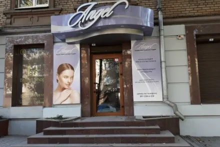 Косметологічна студія Angel